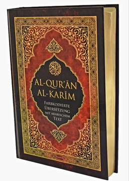 Arcelmedia Al-Qur'an al-Karim - Farbkodierte Übersetzung mit arabischem Text

